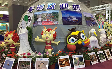 2018广州国际旅游展览会