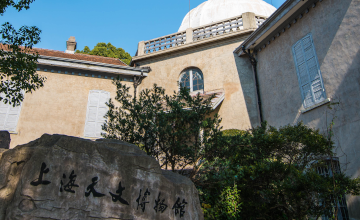 Range九游会网页-上海天文博物馆10米球幕